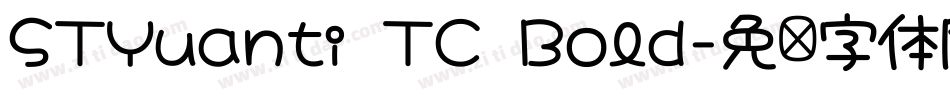 STYuanti TC Bold字体转换